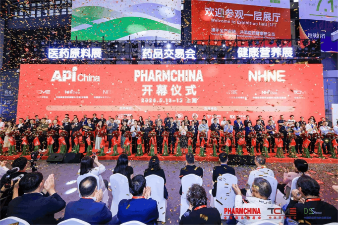 药交会动图.png